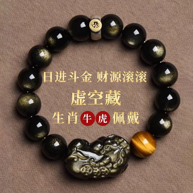 Black Obsidian Pixiu Wealth Bracelet | Chinese Zodiac Guardian