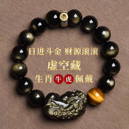 Black Obsidian Pixiu Wealth Bracelet | Chinese Zodiac Guardian